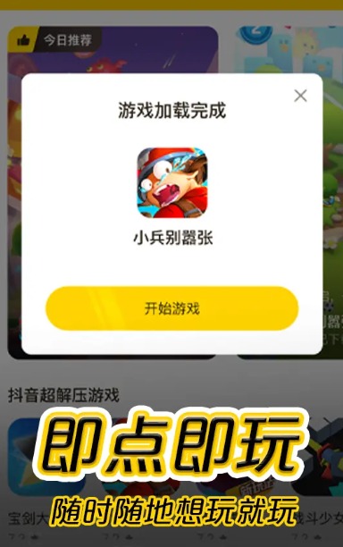 摸摸鱼游戏安装正版2022最新