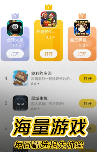 摸摸鱼游戏安装正版2022最新截图4