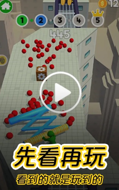摸摸鱼游戏安装正版2022最新截图2