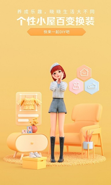 度晓晓人工智能app