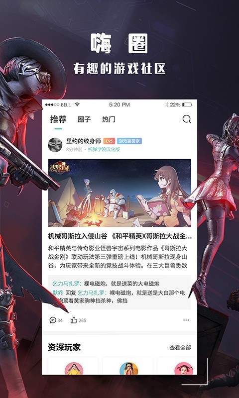 酷酷跑体验版截图4