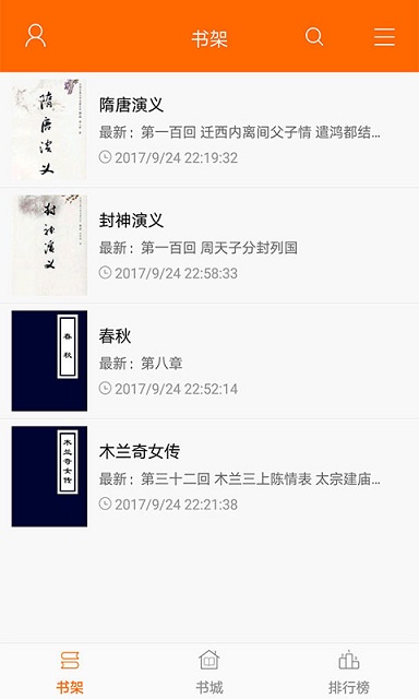 顶点小说cc手机版本