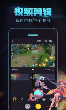 拍大师手机版截图3