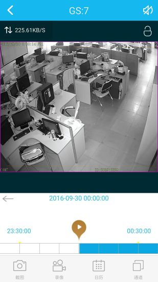 易视云3 3.3.1截图2