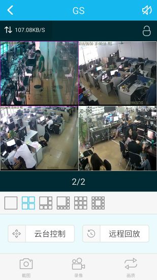 易视云3 3.3.1