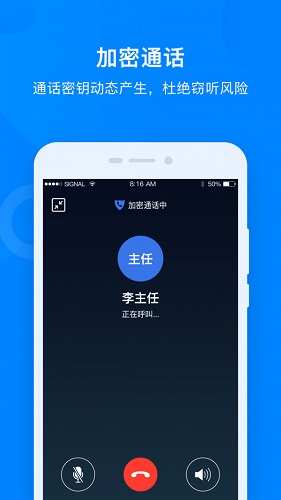 密九通截图2