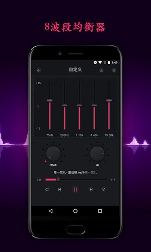 音效精灵手机版