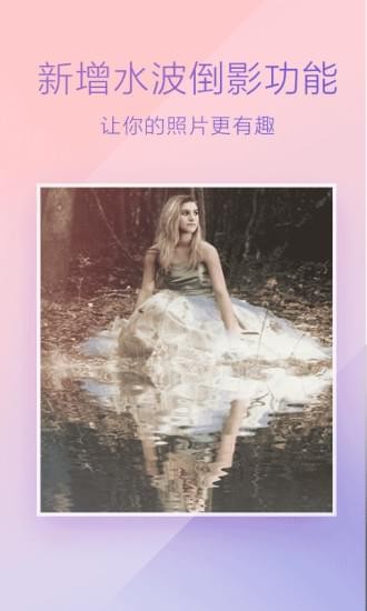 魔图app软件截图4