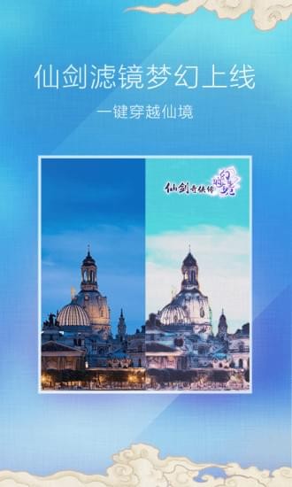 魔图app软件截图5