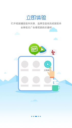 净网大师截图2