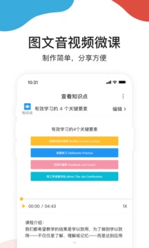 umu手机版