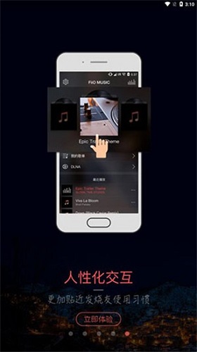 MusicTools截图4