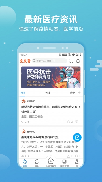 cctalk手机版