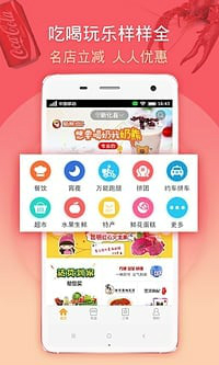 360手机助手v5.2.16截图2