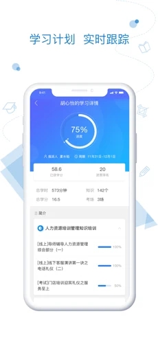 绚星截图2