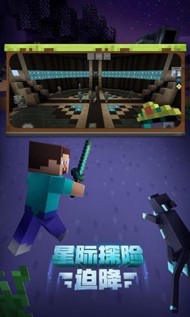 mcbbs模组截图2