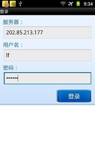 移动采编手机版
