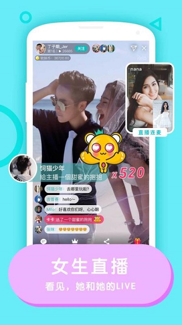 热拉app破解版截图4