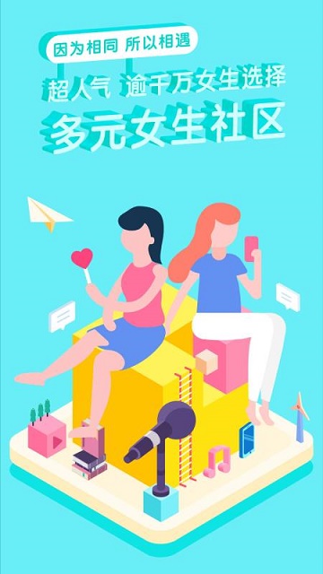 热拉app下载安卓