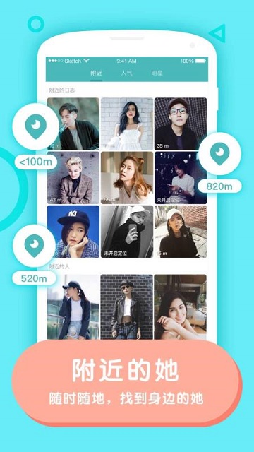 热拉app破解版截图3