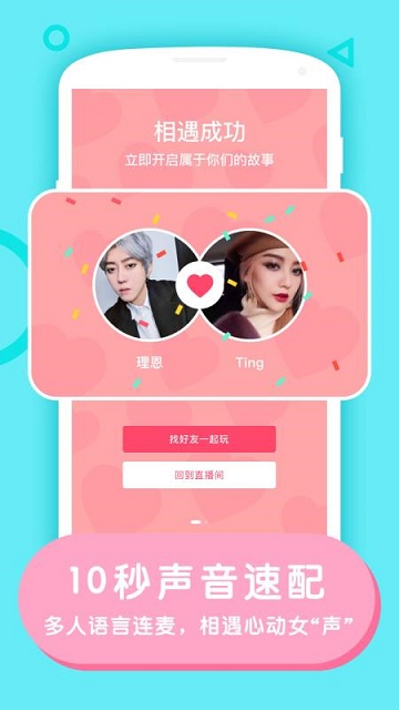 热拉app破解版截图2