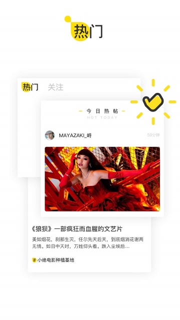 u掌大6.5.5