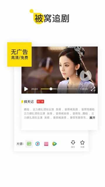 u掌大6.5.5截图3