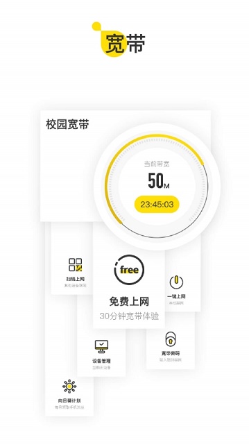 u掌大6.5.5截图4