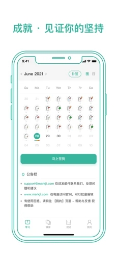 Markji app截图2