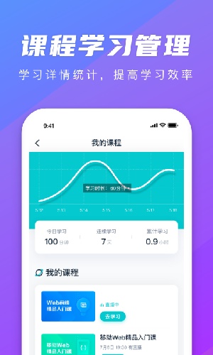 弘成职学截图3