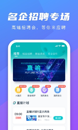 弘成职学截图2