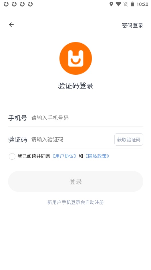 好享生活截图3