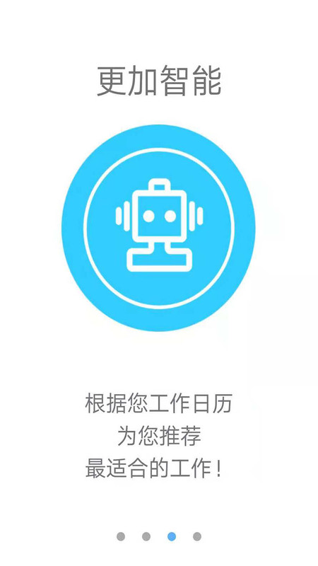 旅记截图3