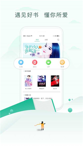 52书库截图2