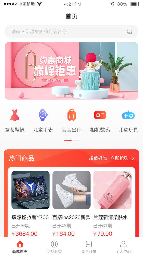 起因截图3