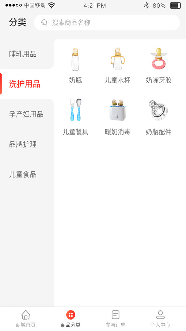 起因截图2