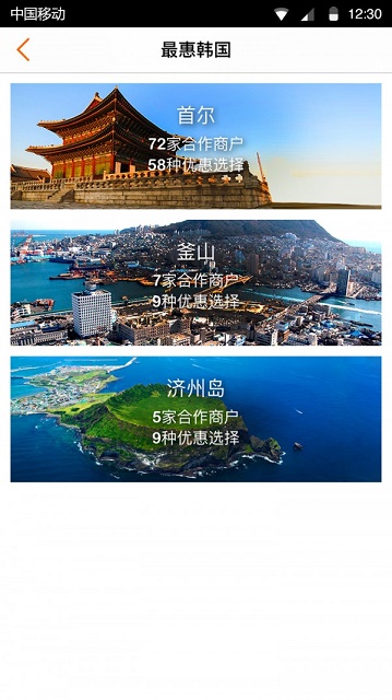 熊猫驾到截图2