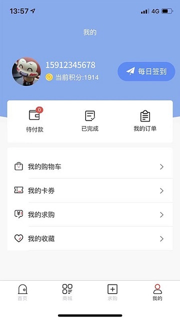 专大师截图2