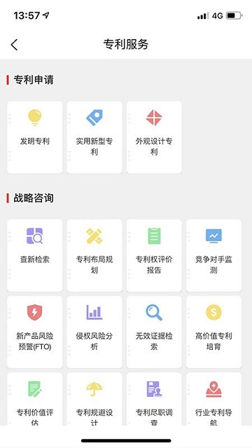 专大师截图3