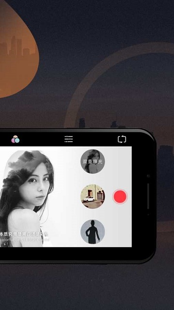 WIDE截图4