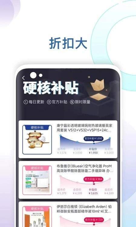 新选截图3