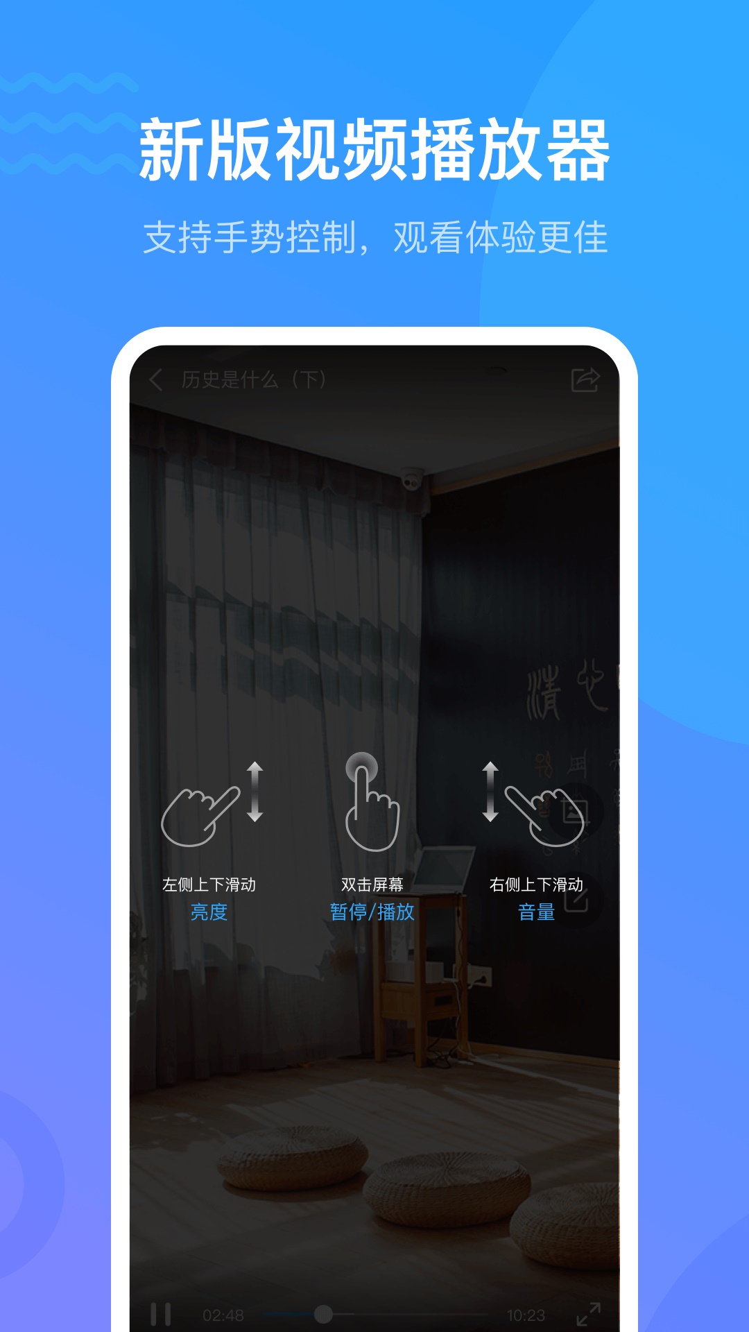 尔雅截图4