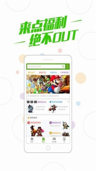 百度游戏平台app截图5
