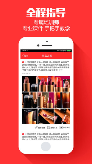 云集截图4