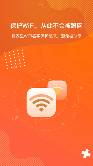 狡兔虚拟助手1.4.2截图4