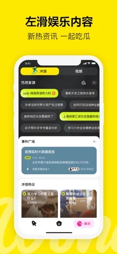 百度Wonder截图3