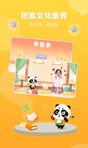 毛豆爱阅读截图2
