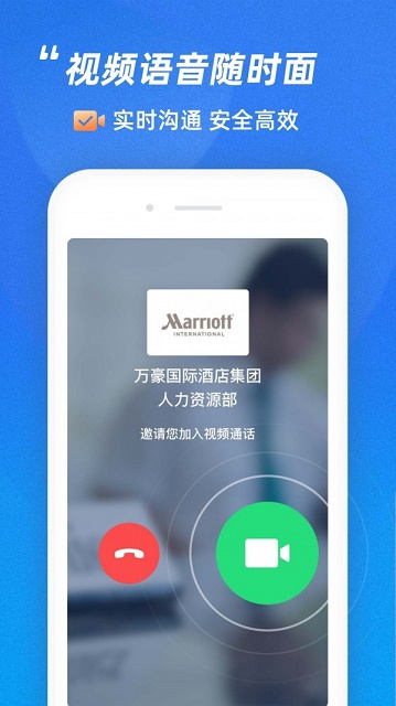 三明招聘网截图2