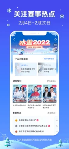 抖音极速版20.2.0截图2