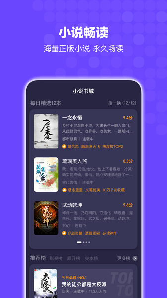bingo搜索